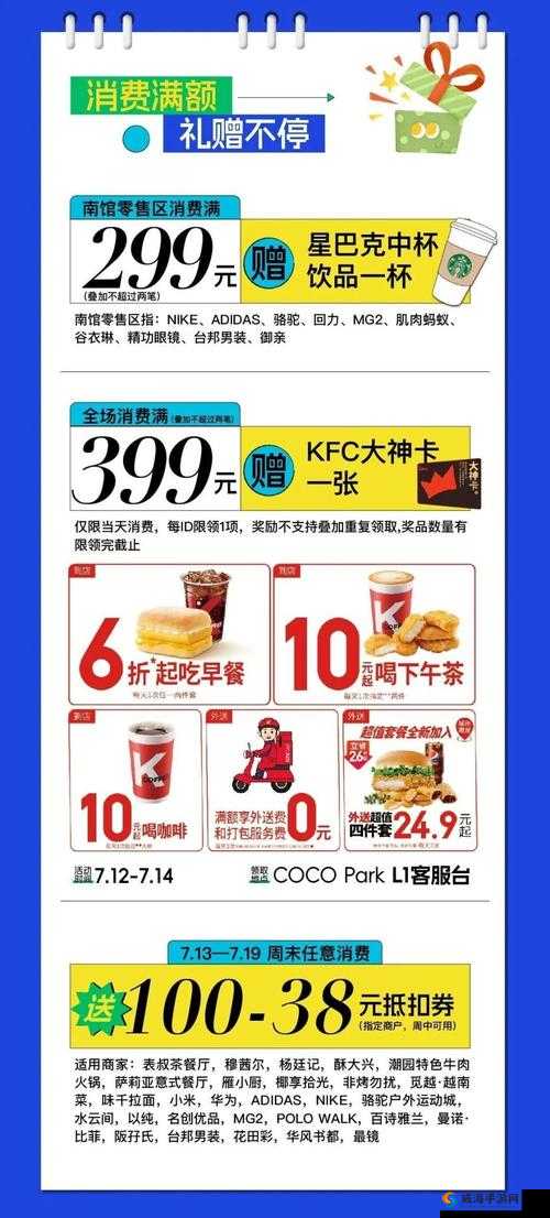 九州荣耀预约福利大放送,解锁超级大礼包等你来拿