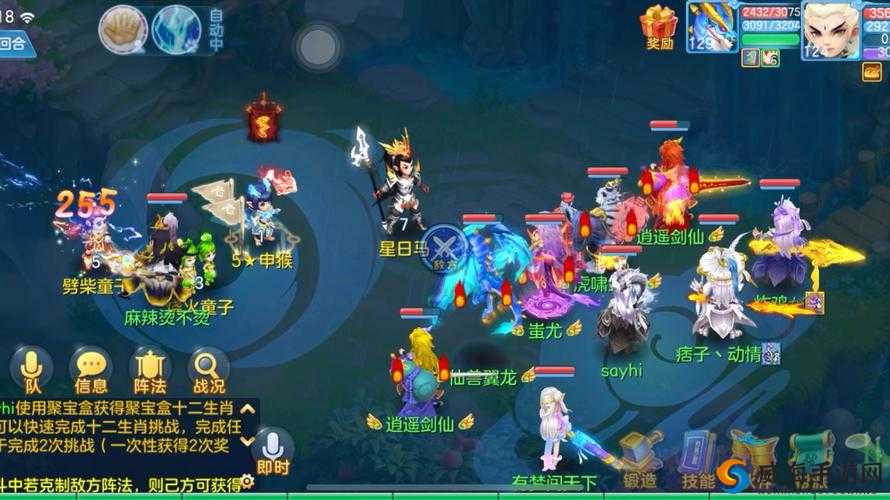 神武手游跨服模式开启详解：全新征程等你来战