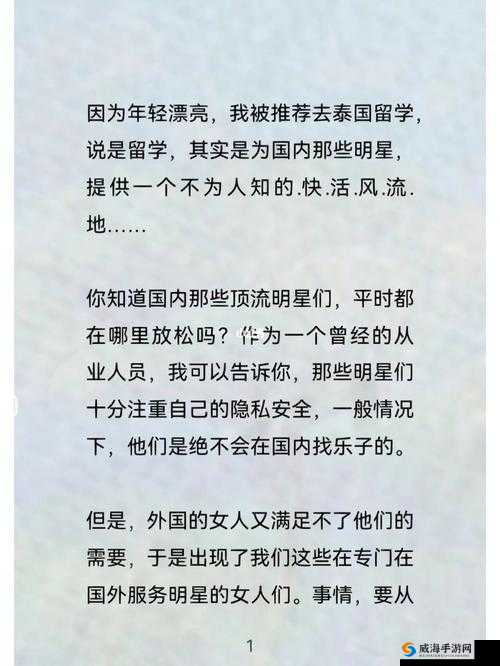 黄品汇污版下载小说:畅享精彩小说资源