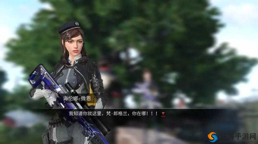 明日之后:海伦娜薇恩的日志任务攻略——在末世中寻找真相