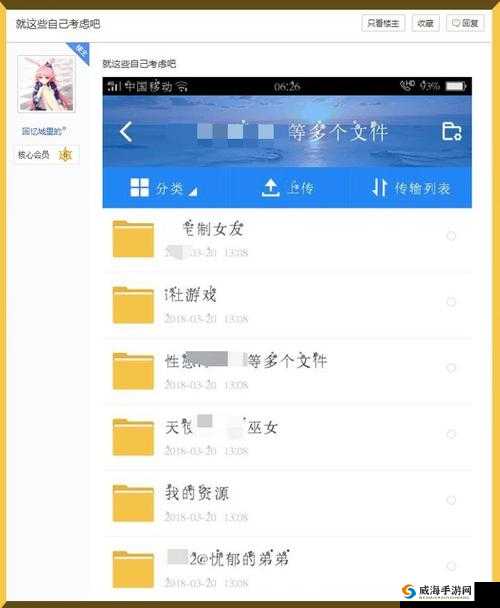 搞中出软件：成年人必备，提升你的性福体验