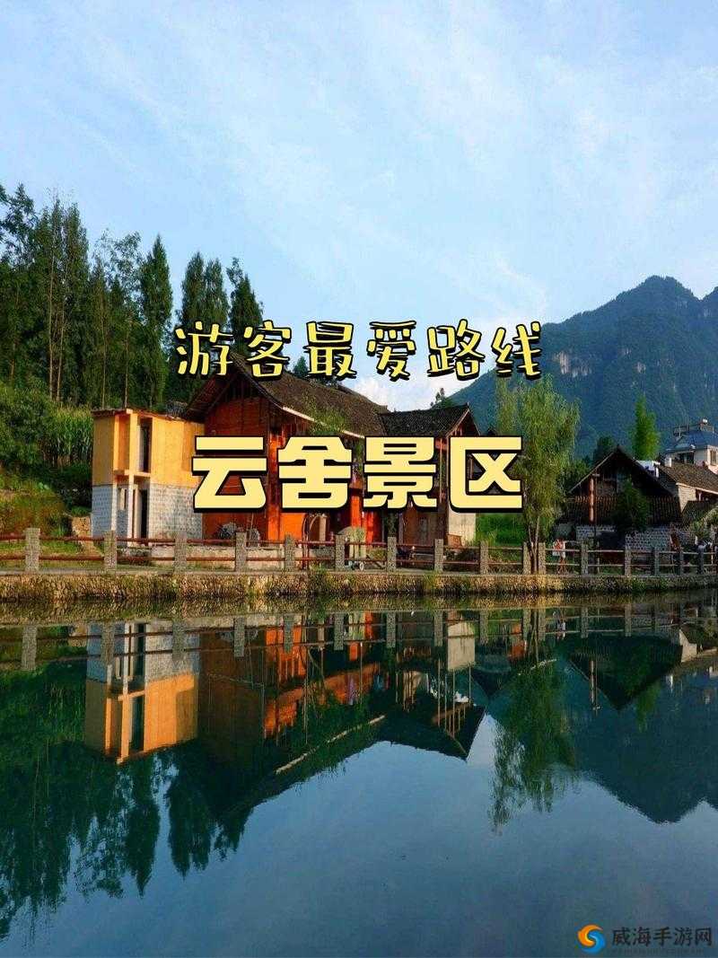 万王之王 3D：伊里昂平原风景解锁攻略，畅游奇幻世界