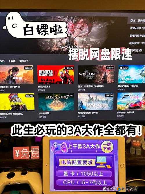 十 8 模软件下载安装：轻松拥有更多乐趣