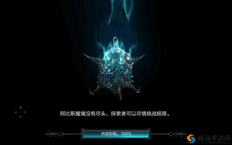 拉结尔终极测试开服 欢迎探索者们踊跃体验