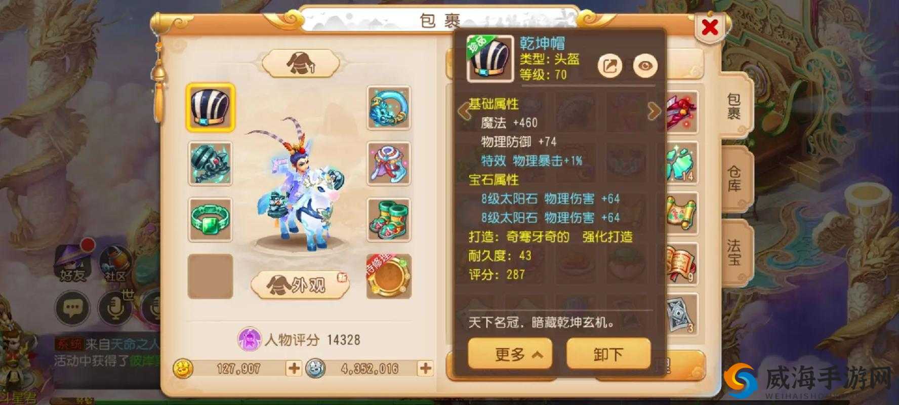 梦幻新门派：月宫宠物搭配指南
