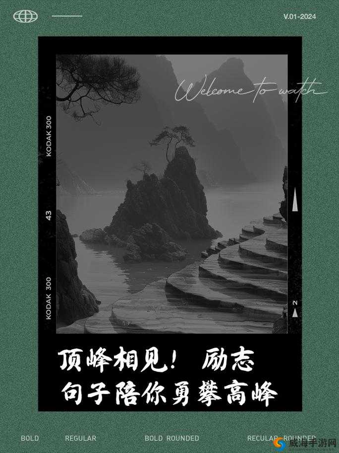 两人一起到达巅峰的几率大吗：携手共攀高峰的可能性