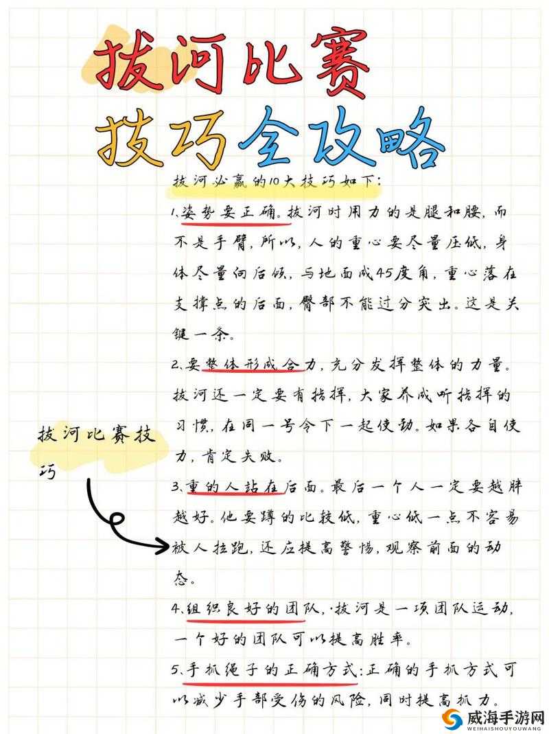 CF 手游周末任务攻略秘籍：快速完成任务技巧全揭秘