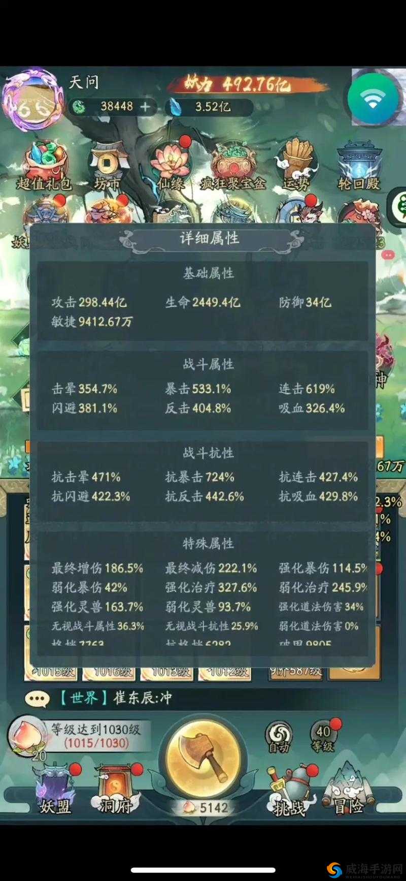 忘仙鬼煞职业加点方案全析：打造极致战力之道