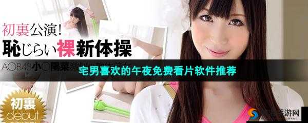 特黄特色大片再线免费看：成年人激情无限畅享