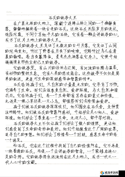 呆哥新婚与兰兰三部曲的奇妙故事