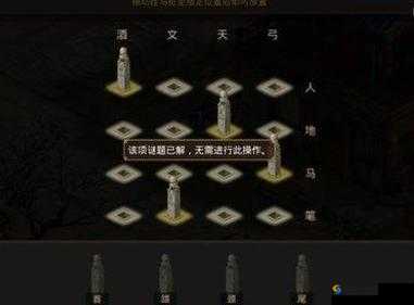 问道手游：道行获取全攻略