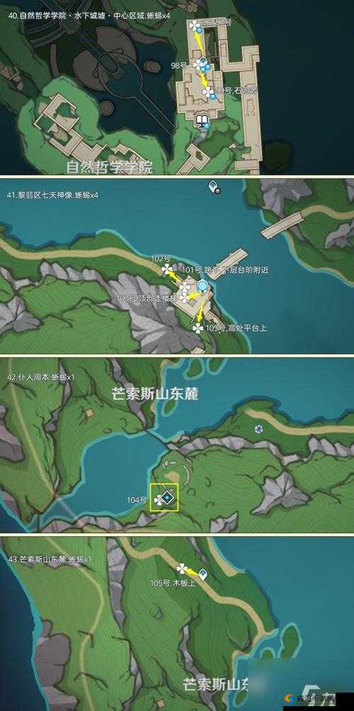 太极熊猫 3 猎龙蜥蜴矿洞副本全方位深度解析与详细攻略指南