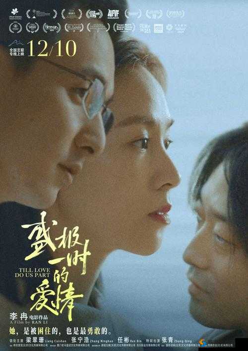 8848 高清电影电视剧免费看罗：无需会员，畅享精彩剧集
