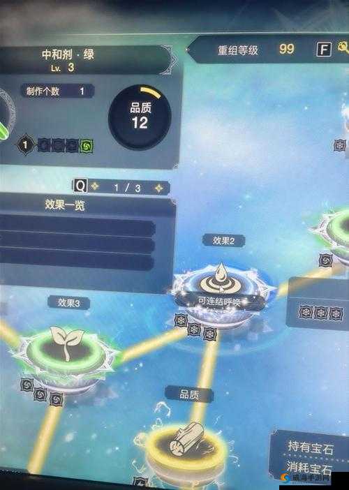 莱莎的炼金工房：高品质材料速刷攻略指南——满品质材料刷新技巧分享