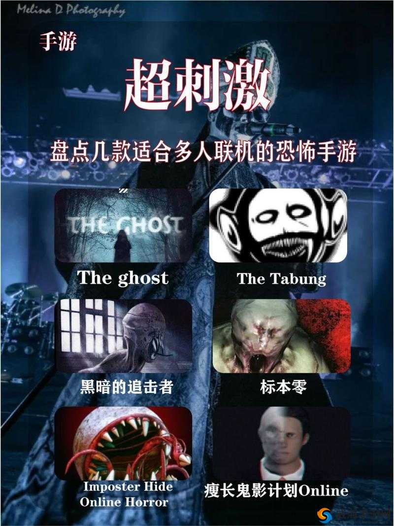 探灵手游：巧用技巧，降低恐怖氛围