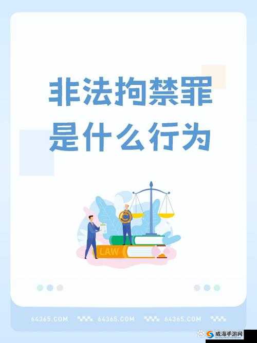 警告本网站色五月：请立即停止非法行为