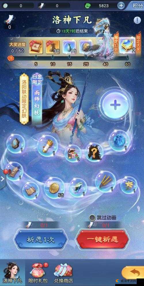 仙坠凡尘公测开启,仙盟群英会重磅来袭,精彩活动抢先详解