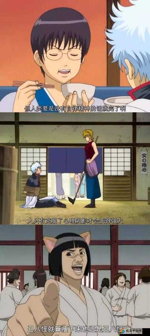银魂动画荧屏遭受猛烈马赛克攻击:画面混沌度超越我的世界,日本电视台实况转播幕后揭秘