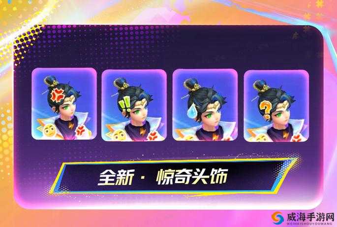 《梦幻西游手游科举乡试答案大全:梦幻答题器助力,轻松通关科举考试》