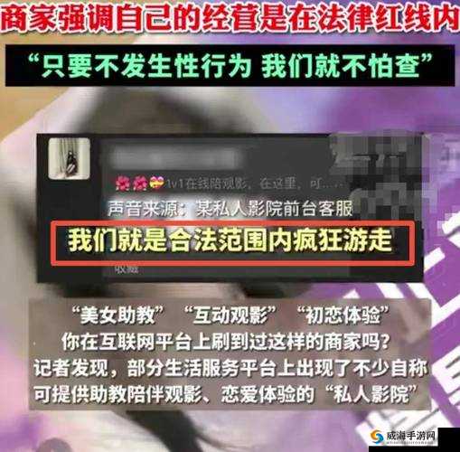 88888888 性影院：独特观影体验