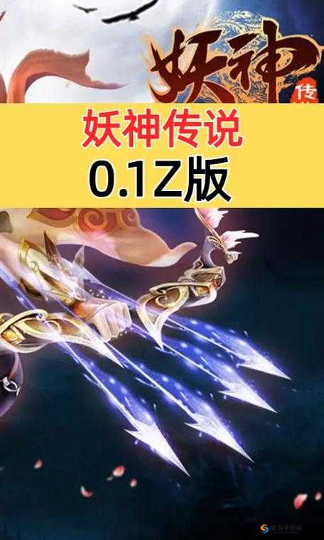 妖神传说手游武斗会：深度解析其独特玩法与刺激挑战之旅