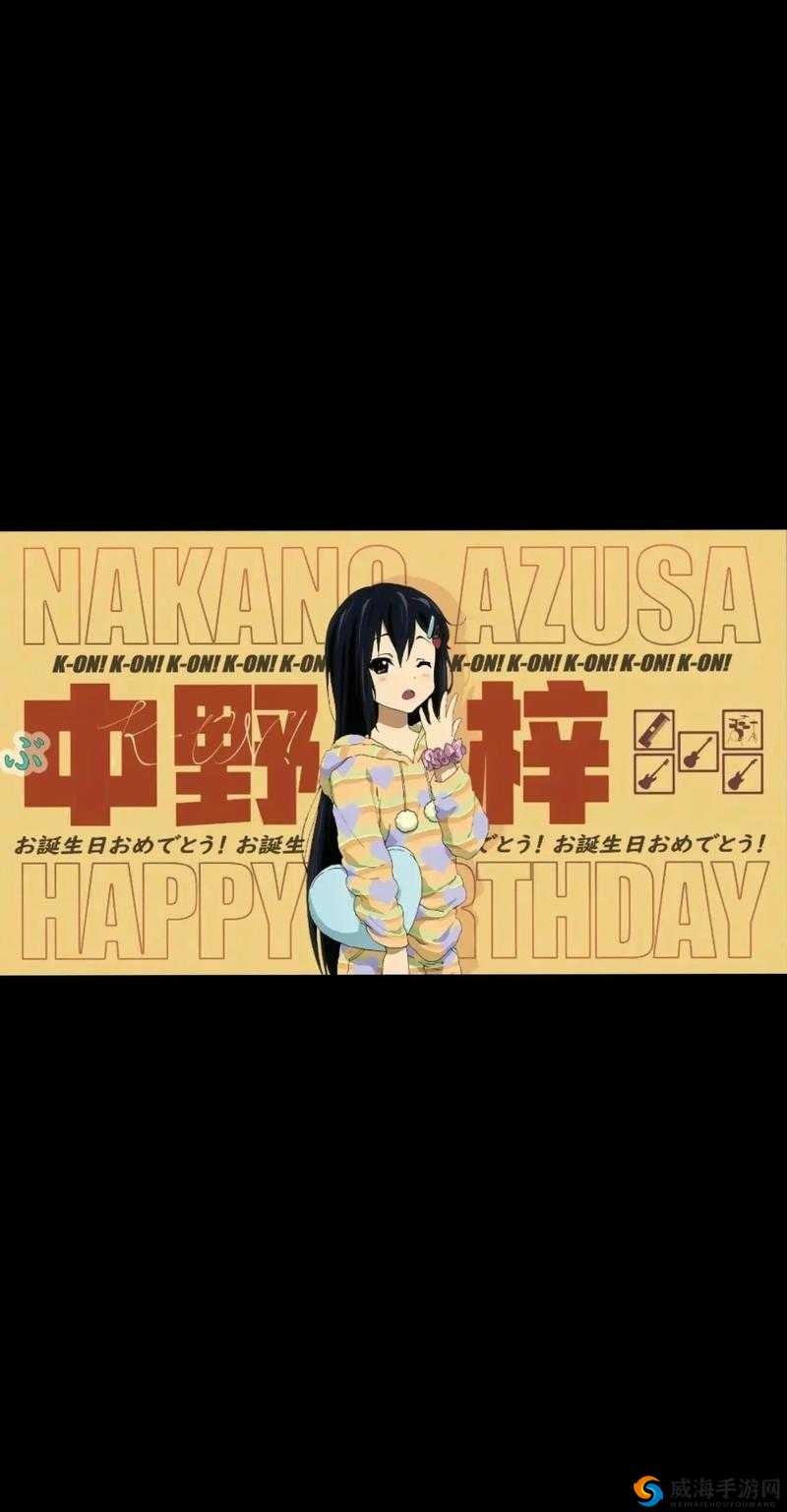 ずぜじそずそちがご：悄然行动之意