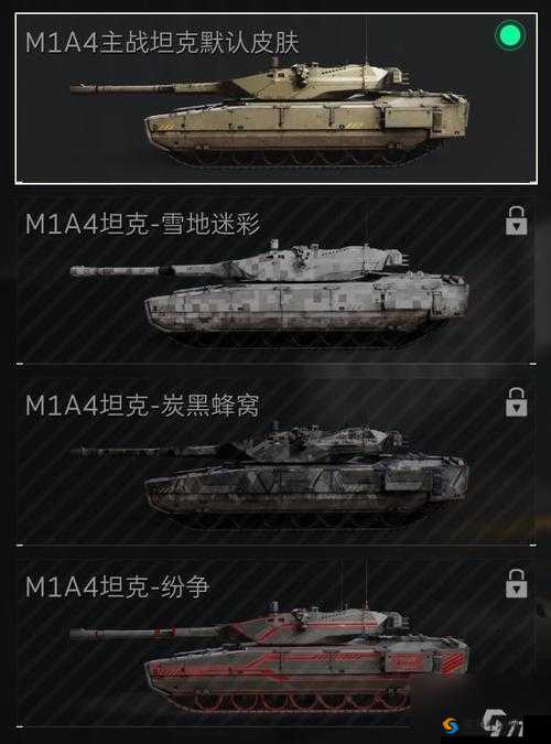 无限战车载具作用剖析