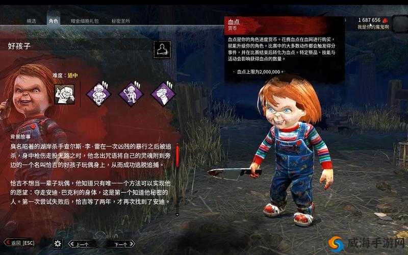 黎明杀机屠夫截杀车队方法 黎明杀机屠夫技能详解