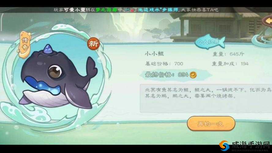 海岛纪元钓大鱼技巧全解析 最简单易学的方法助你轻松钓到大鱼