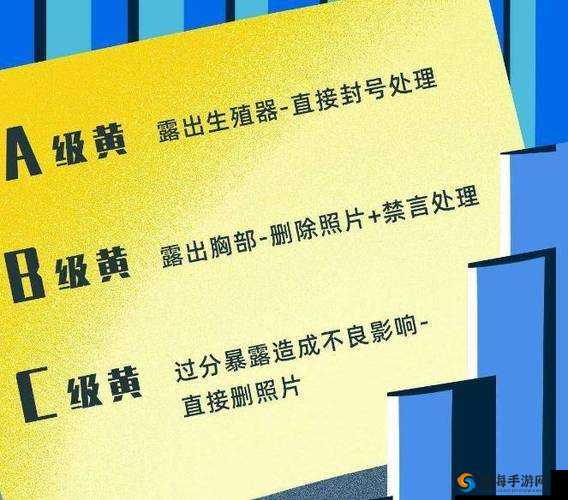日本璜铯一级相关内容不可宣扬