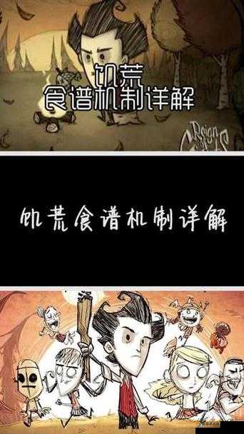饥荒生物疯猪攻略：应对策略与技巧解析