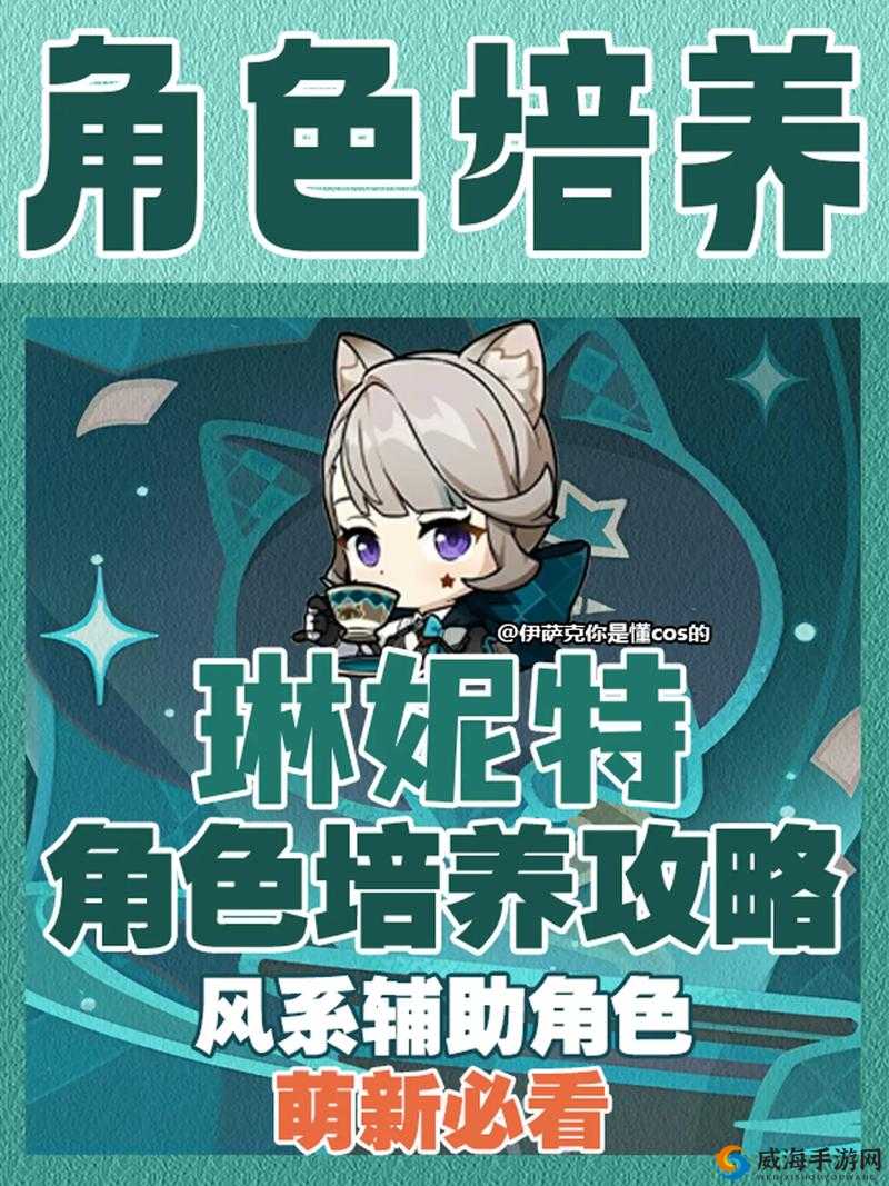 龙珠超宇宙2希特角色解锁攻略详解全解析