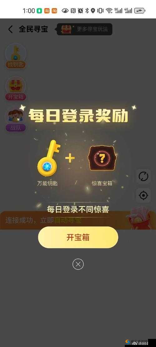 悟空传手游门派红包系统玩法大揭秘 让你红包拿到手软 成为游戏赢家