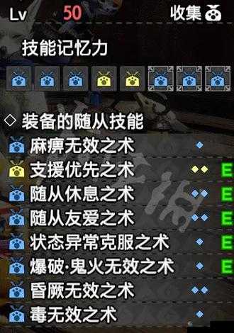猎猫专技深度解析：怪物猎人X技能全解析