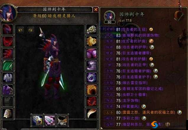 炉石传说黑色卫士实力解析与图鉴大全:全面解读黑色卫士角色属性与技能特色
