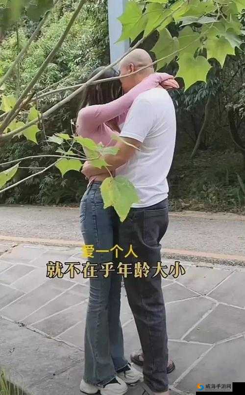 老头和老妇性 XXⅩA 片:超越年龄的激情