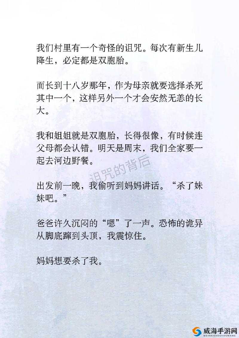 黑暗之魂3暗穴诅咒解除攻略:诅咒解除方法与技巧解析