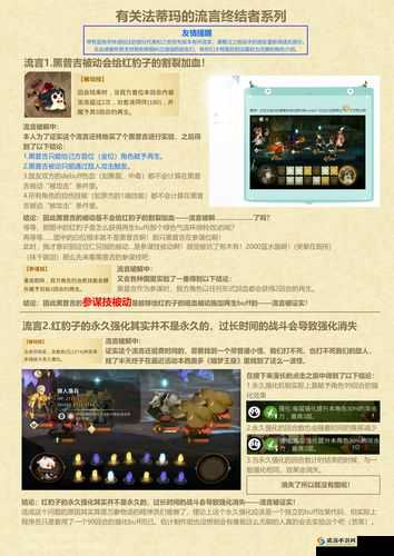 万象物语黯月活动黑翼觉醒 15 级打法攻略全析