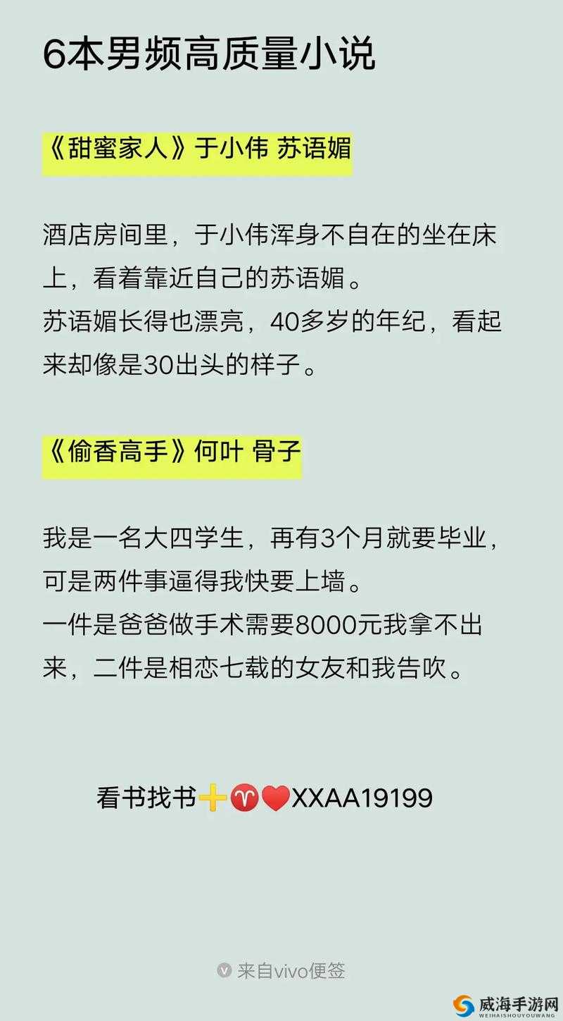 网络女主播 MD0076 苏语：清纯外表下的诱惑