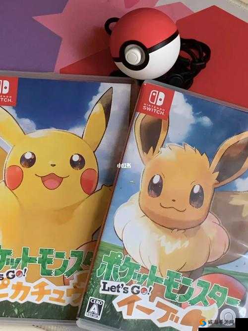 皮卡丘精灵宝可梦LetsGo探险之旅：选择开朗活泼性格心得分享