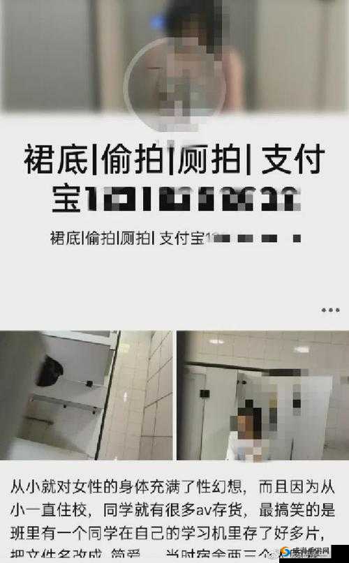 电子厂厕拍极品：隐私泄露的背后