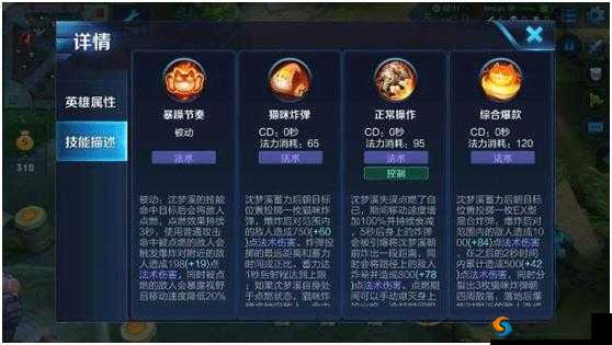 王者荣耀沈梦溪实用连招公式及技能连招推荐全解