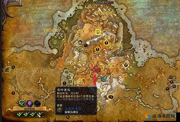 魔兽世界至高岭后门任务攻略：后门位置详解与到达路线指南