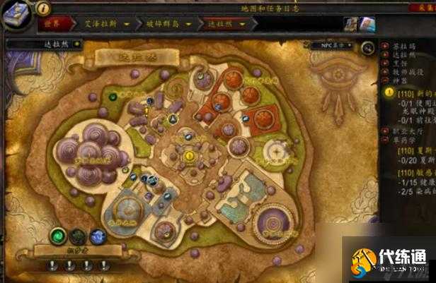 魔兽世界7.0版萨格拉斯之血获取攻略：获取方法与作用解析