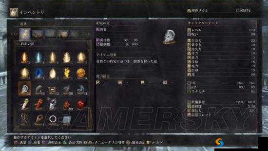黑暗之魂3约定之证挂机刷法详解：高效刷耳朵攻略分享