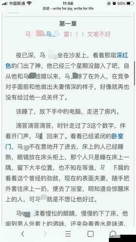 公钟r18 车不适请退：注意内容尺度