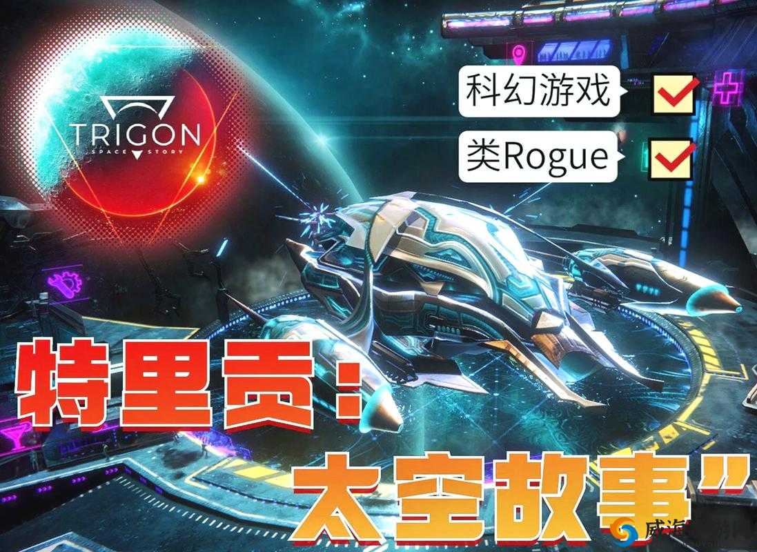 地球解放游戏配置需求概览:高性能硬件支撑科幻冒险之旅