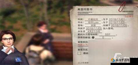 如何退出明日之后的营地