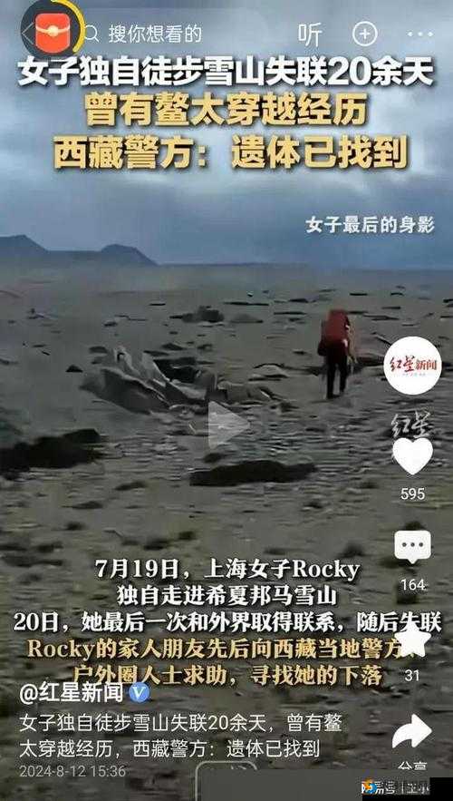 无人区乱码 1 区 2 区 3 区：神秘探索之地