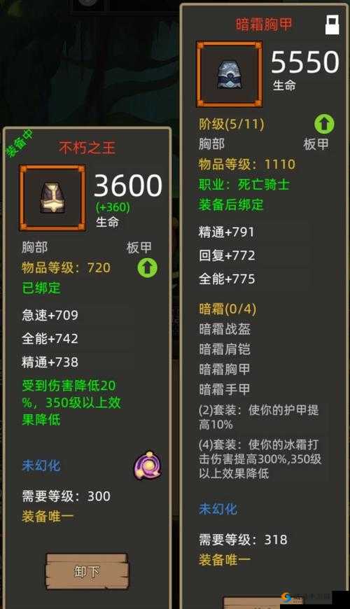 《挂机勇者指南：药水使用全攻略》
